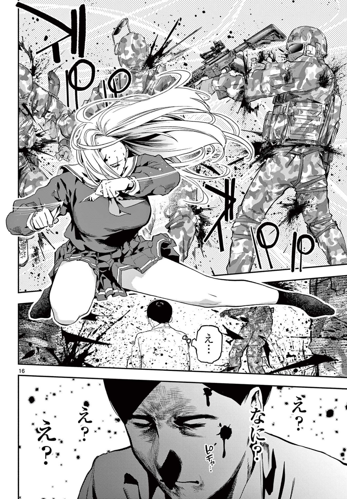 Killniru – Sensei ga Koroshiya tte Hontou desu ka? - Chapter 4 - Page 16